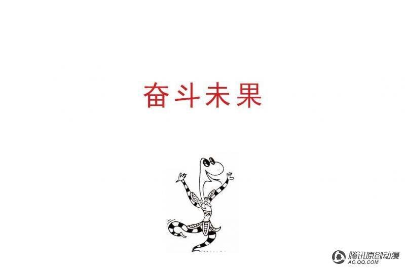 第13话（1）