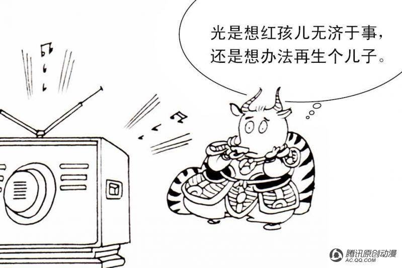 第13话（1）