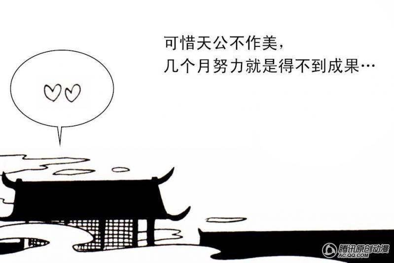 第13话（1）