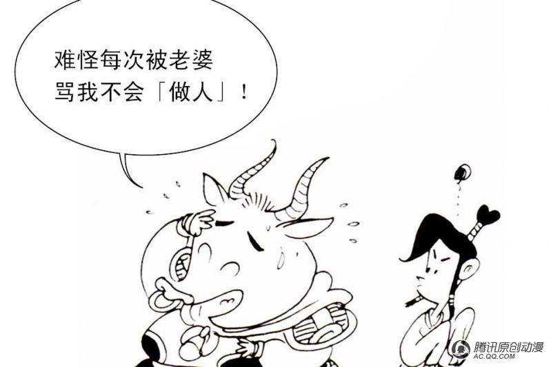 第13话（1）