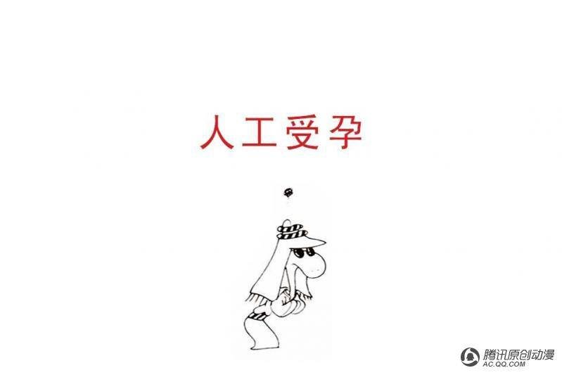 第13话（1）