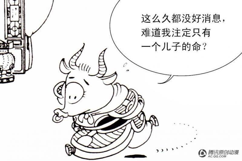 第13话（1）
