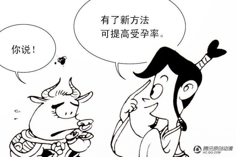 第13话（1）