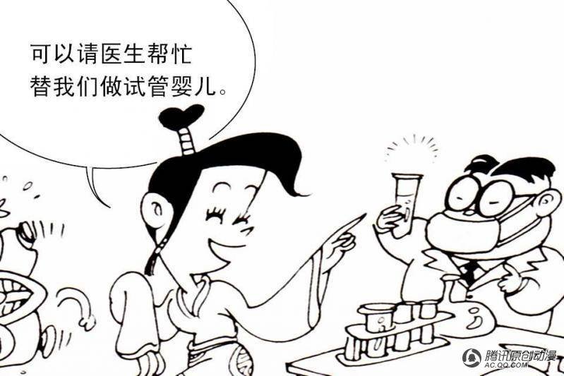 第13话（1）