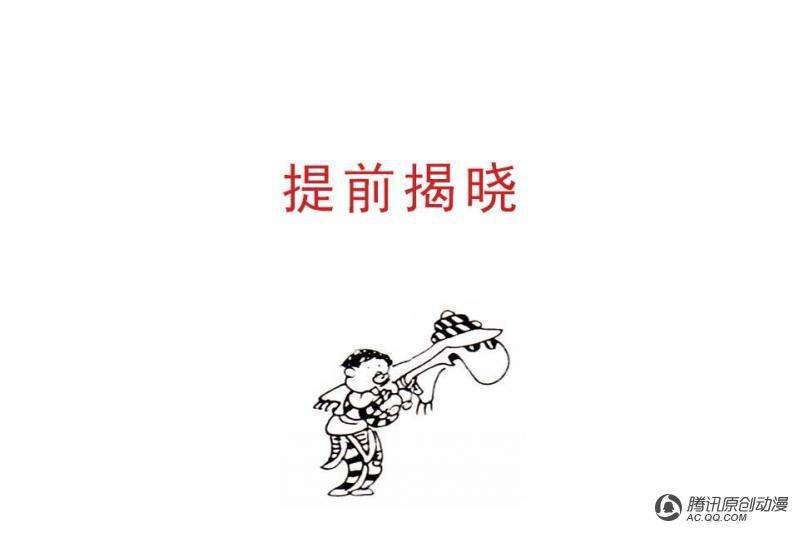 第13话（1）