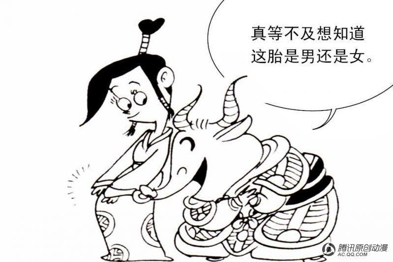 第13话（1）