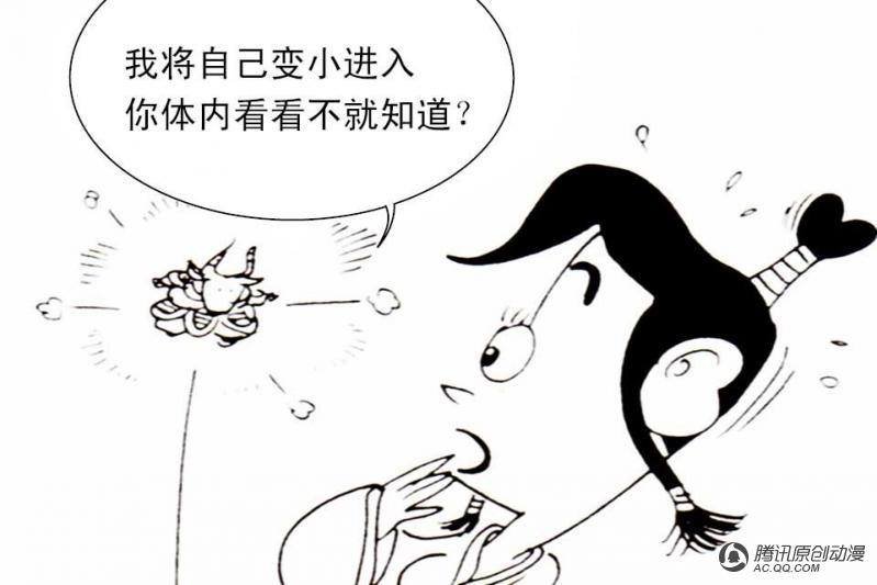 第13话（1）