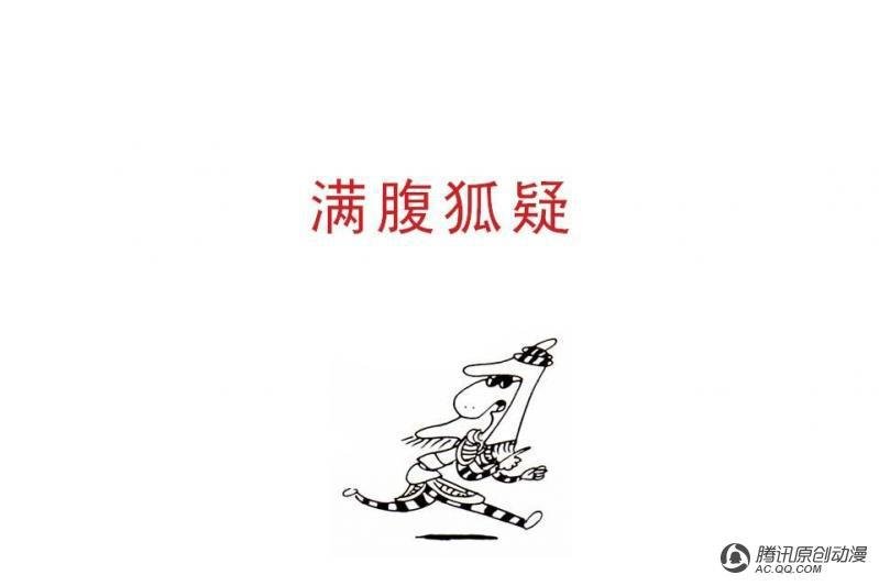第13话（1）