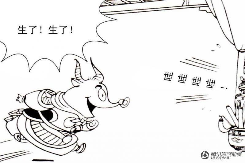 第13话（1）