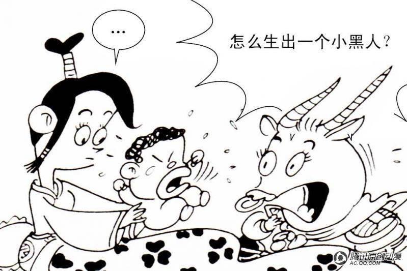 第13话（1）