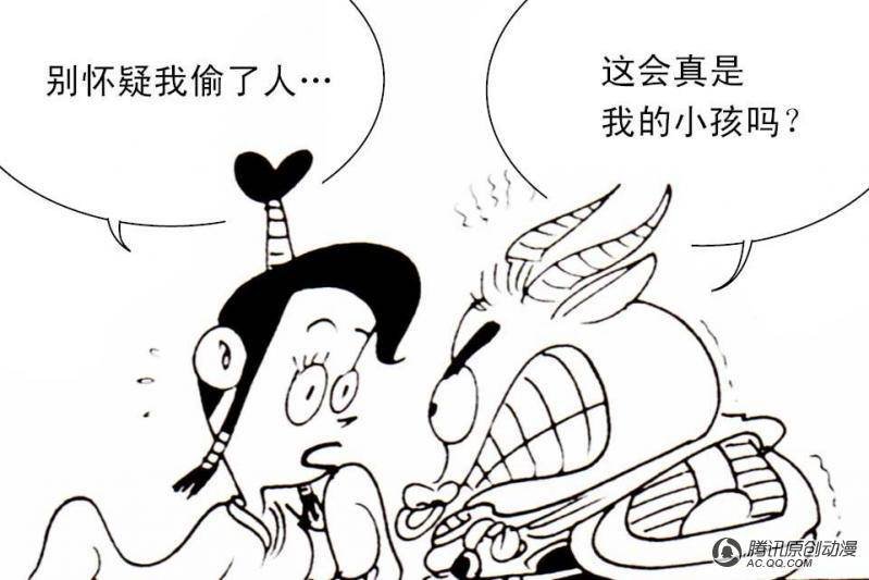第13话（1）