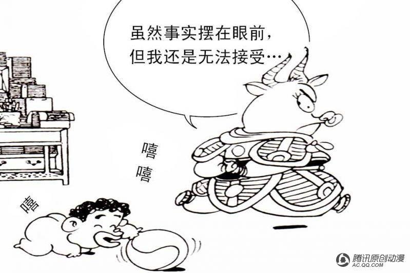 第13话（1）