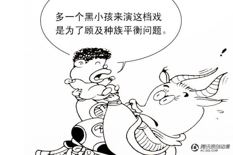 第13话（1）