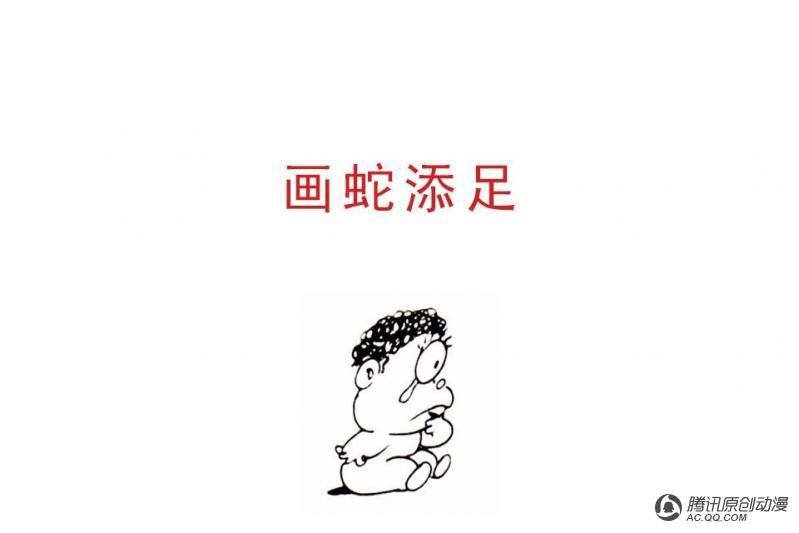 第13话（1）