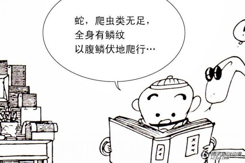 第13话（1）