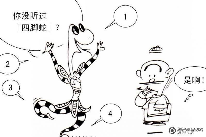 第13话（1）