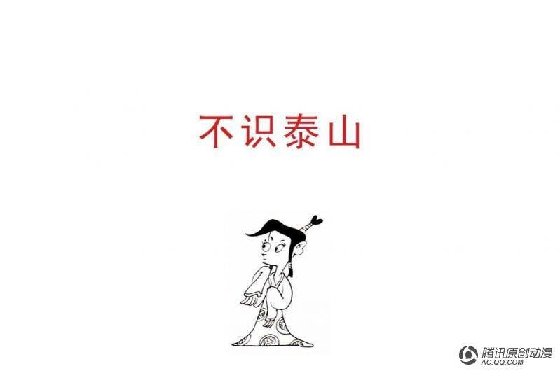 第13话（1）