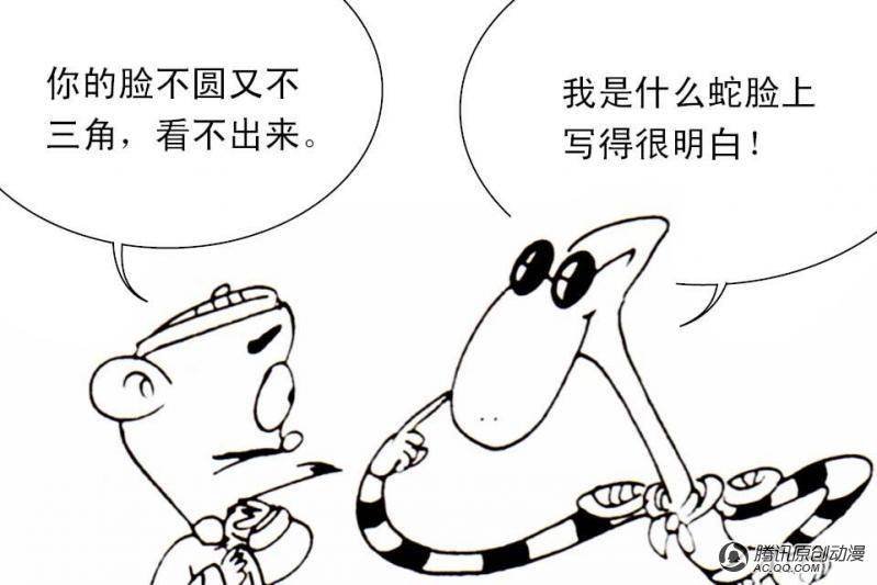 第13话（1）