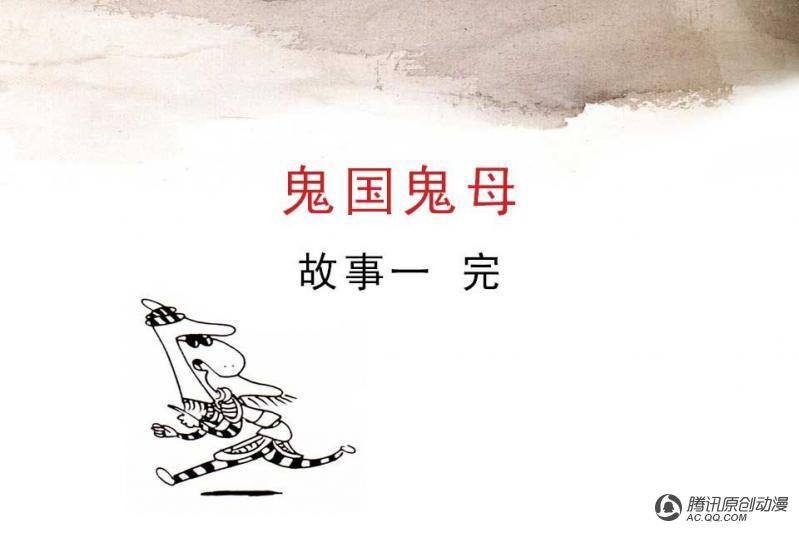 第13话（1）