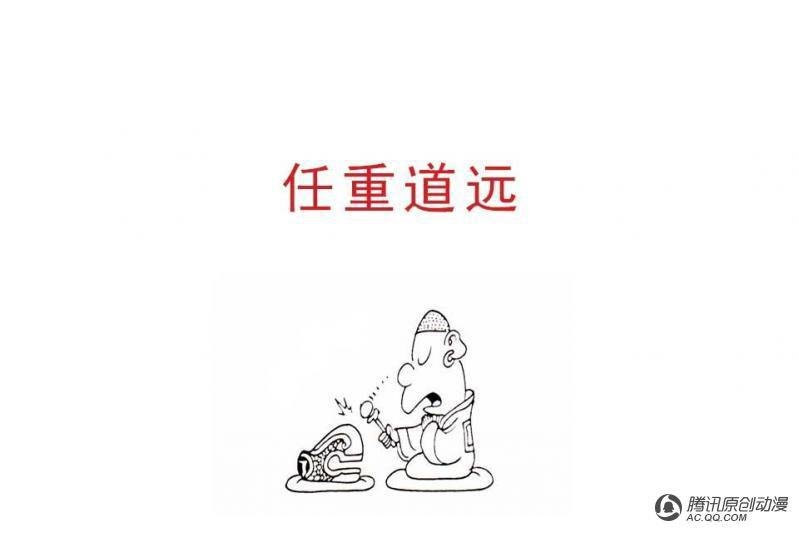 第2话（1）