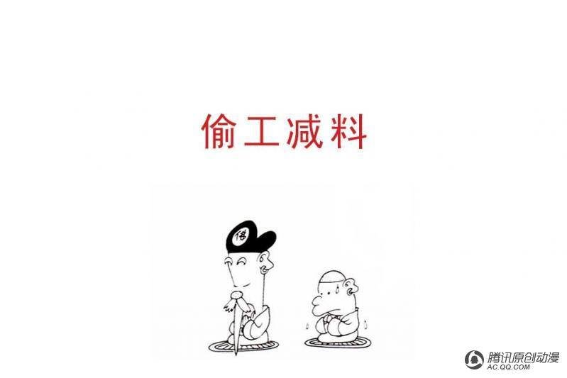 第2话（1）