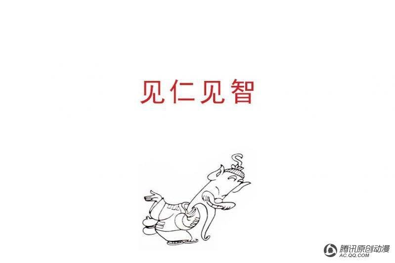 第2话（1）