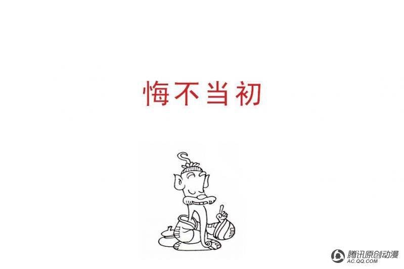 第2话（1）
