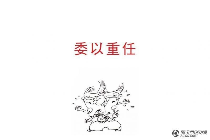 第2话（1）