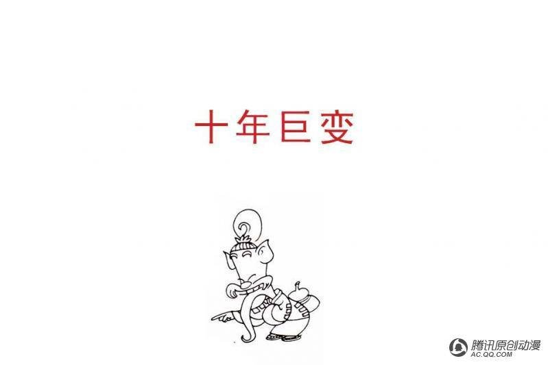 第2话（1）
