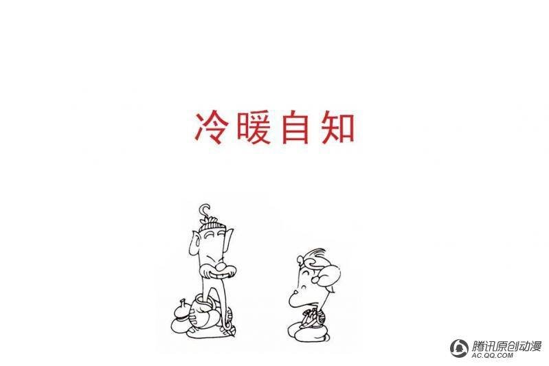 第2话（1）