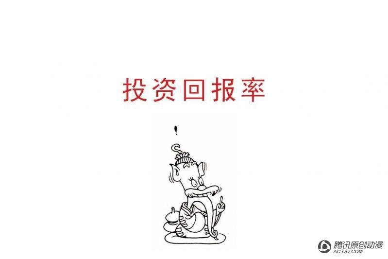 第2话（1）