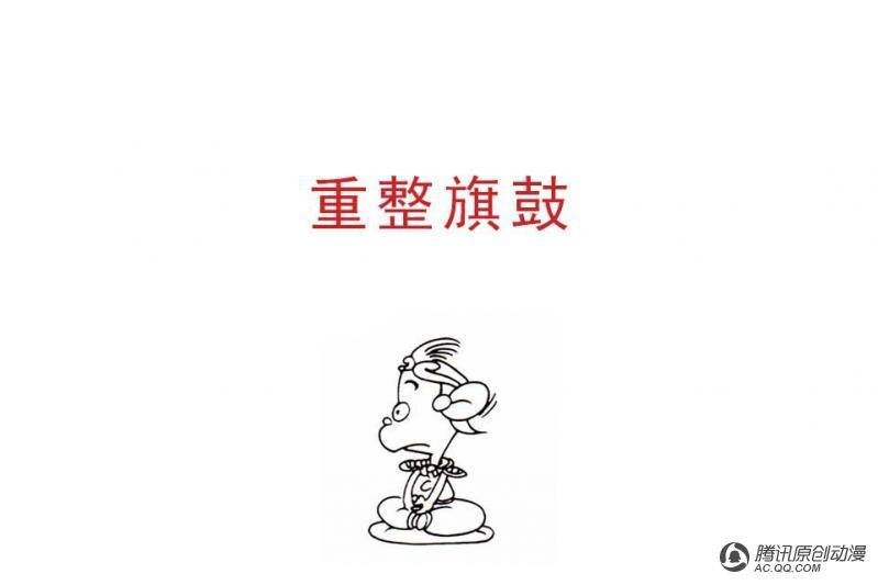 第2话（1）