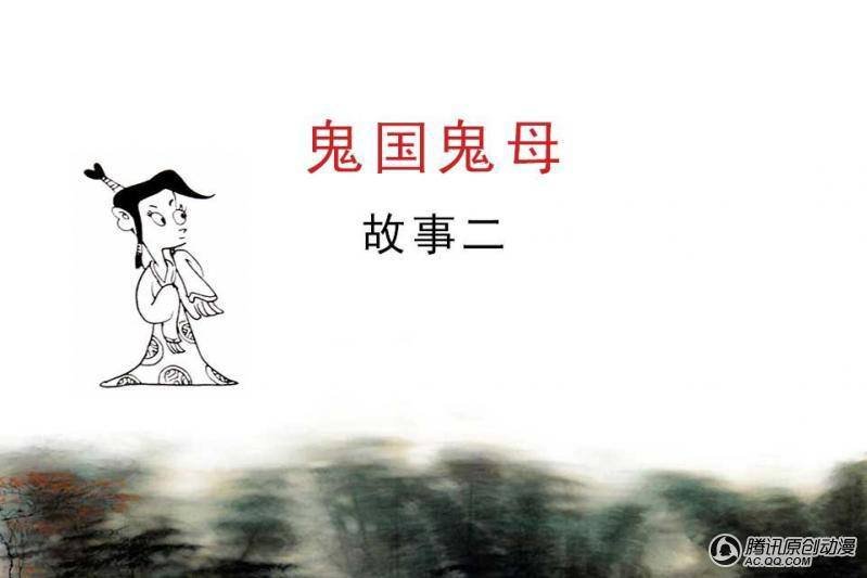 第13话（2）
