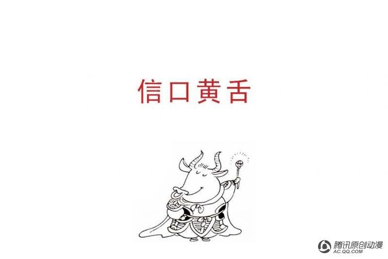 第13话（2）