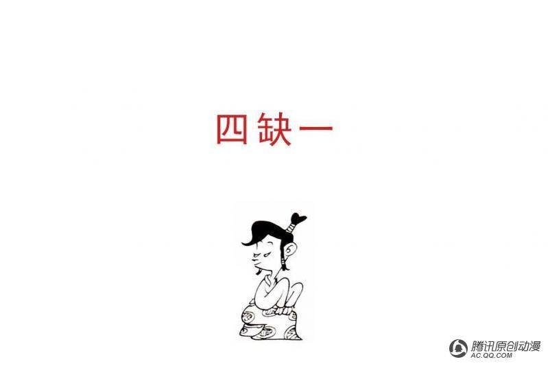 第13话（2）