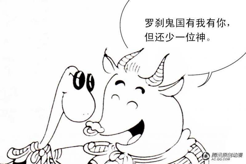 第13话（2）