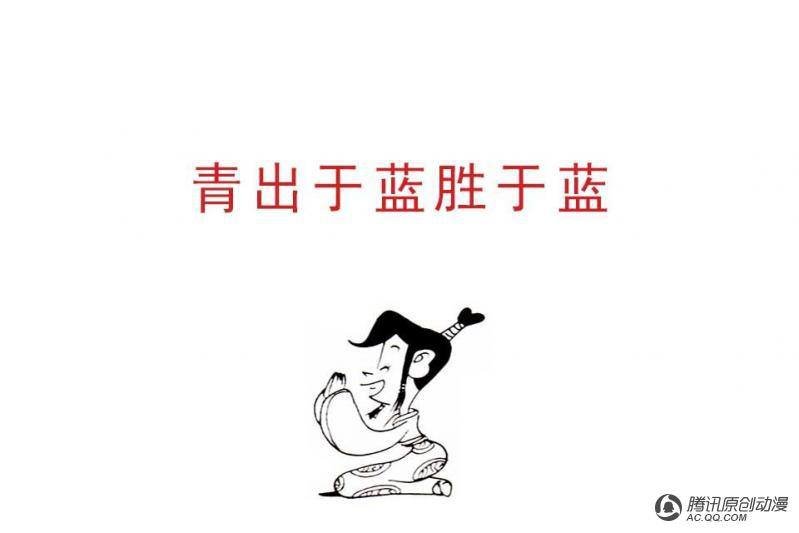 第13话（2）