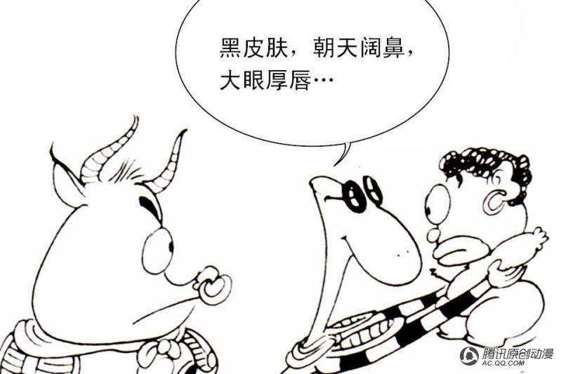 第13话（2）