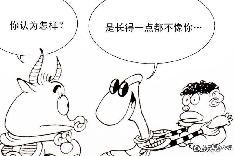 第13话（2）