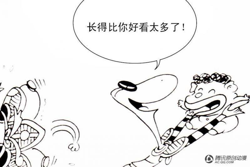 第13话（2）