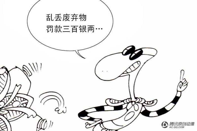 第13话（2）