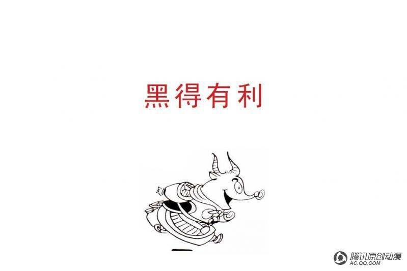 第13话（2）