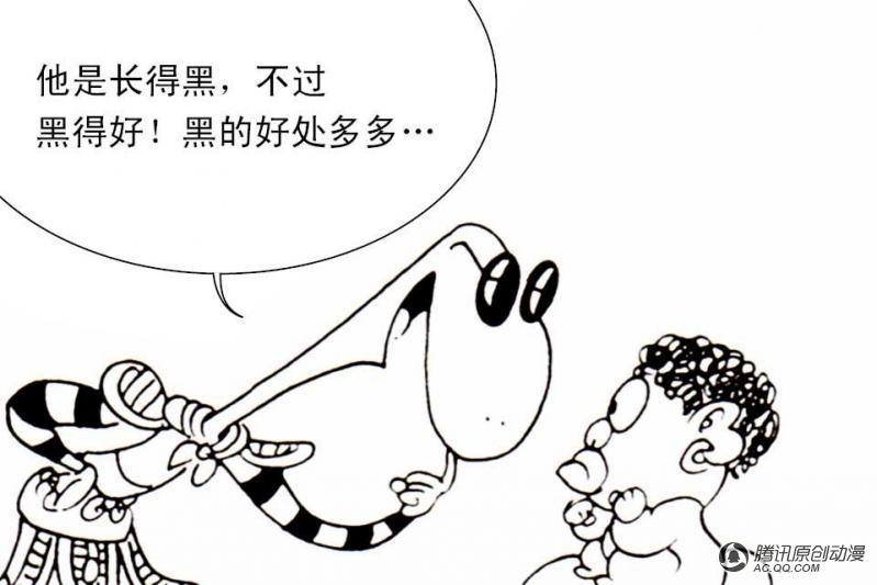 第13话（2）