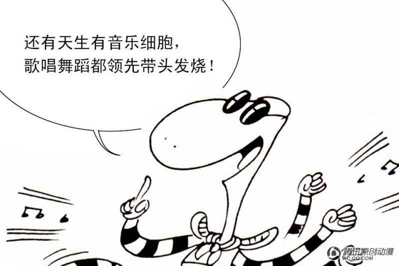 第13话（2）