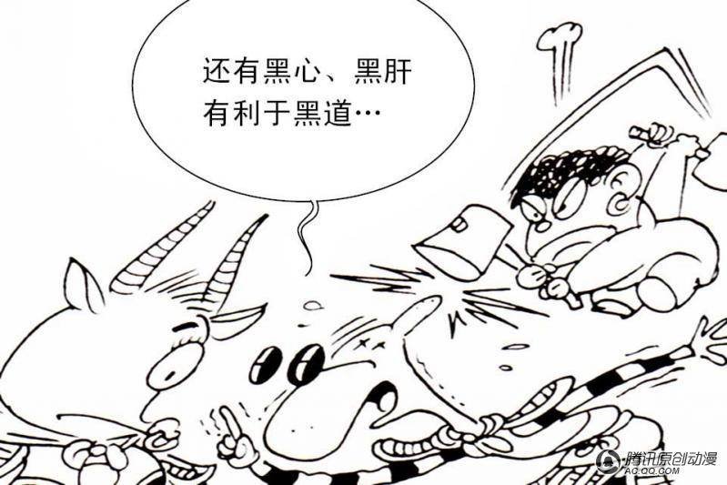第13话（2）