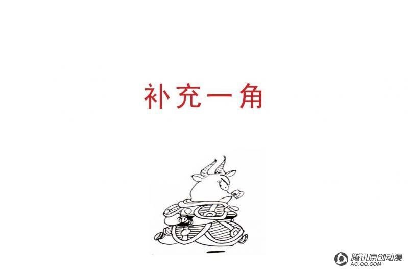 第13话（2）