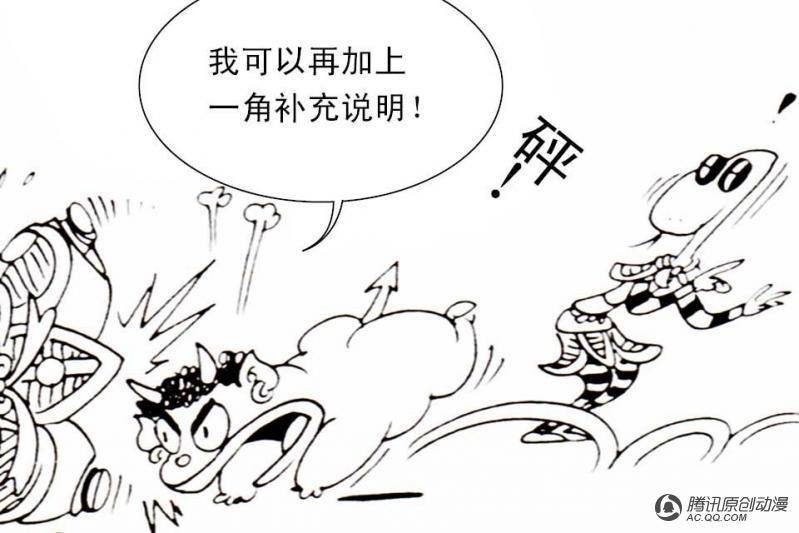 第13话（2）