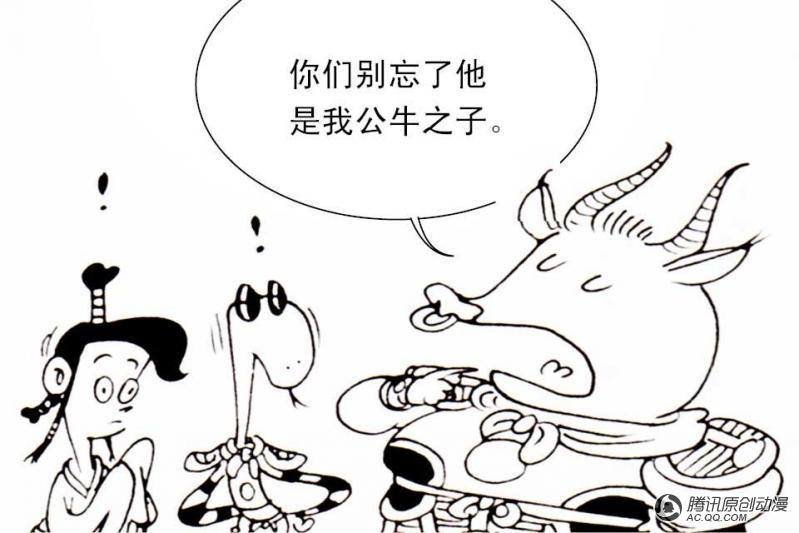 第13话（2）