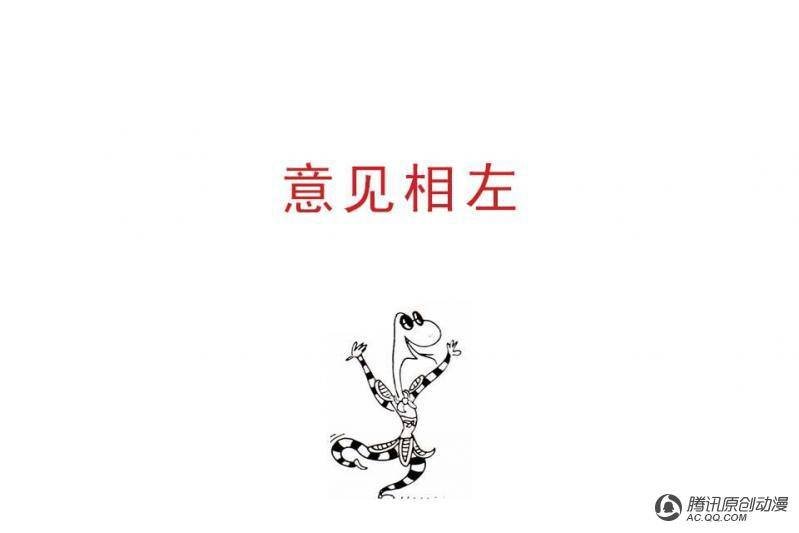 第13话（2）