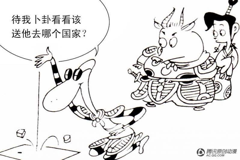 第13话（2）